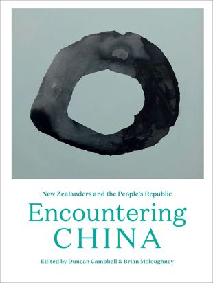 book cover for Encountering China